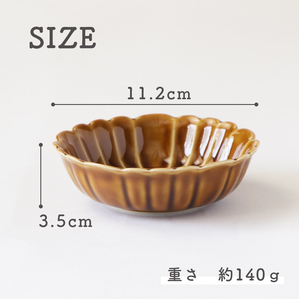 在庫限り】【きれいめカラーのオシャレな小鉢】 | 暮らしを彩る大人の 在庫限り】【きれいめカラーのオシャレな小鉢】 | 暮らしを彩る大人の