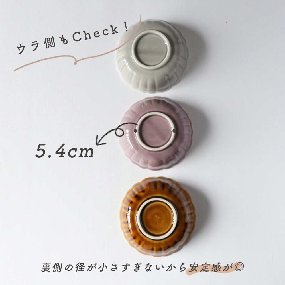 【在庫限り】【きれいめカラーのオシャレな小鉢】