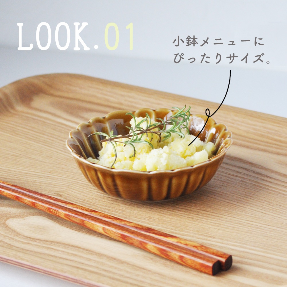 【在庫限り】【きれいめカラーのオシャレな小鉢】