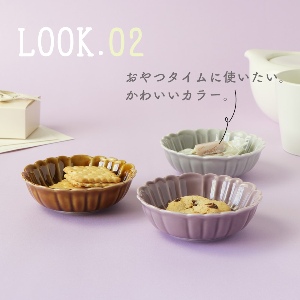 【在庫限り】【きれいめカラーのオシャレな小鉢】