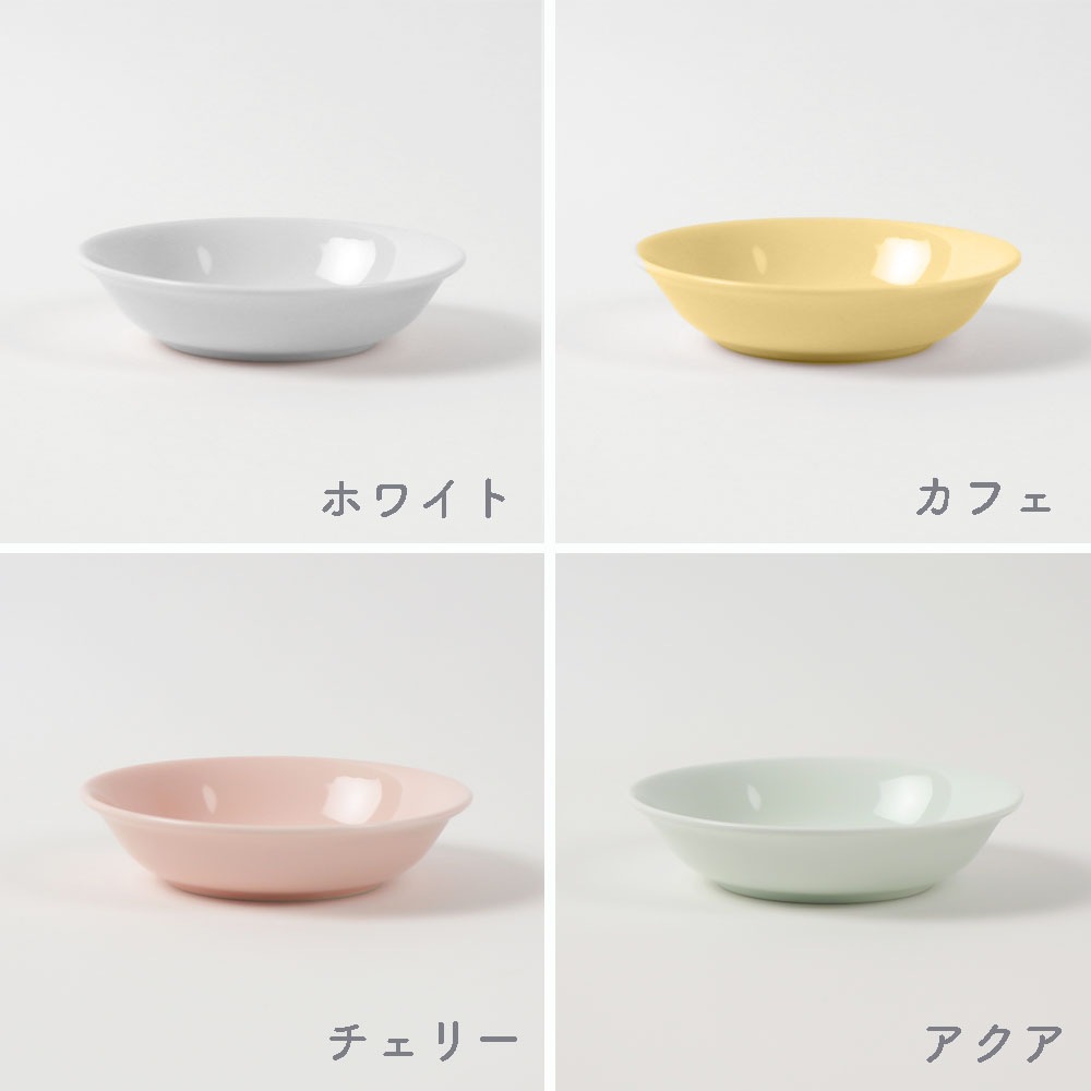★数量限定 お得なアウトレット品★ 【強化磁器】13.9cm 深小皿【パステルカラー】