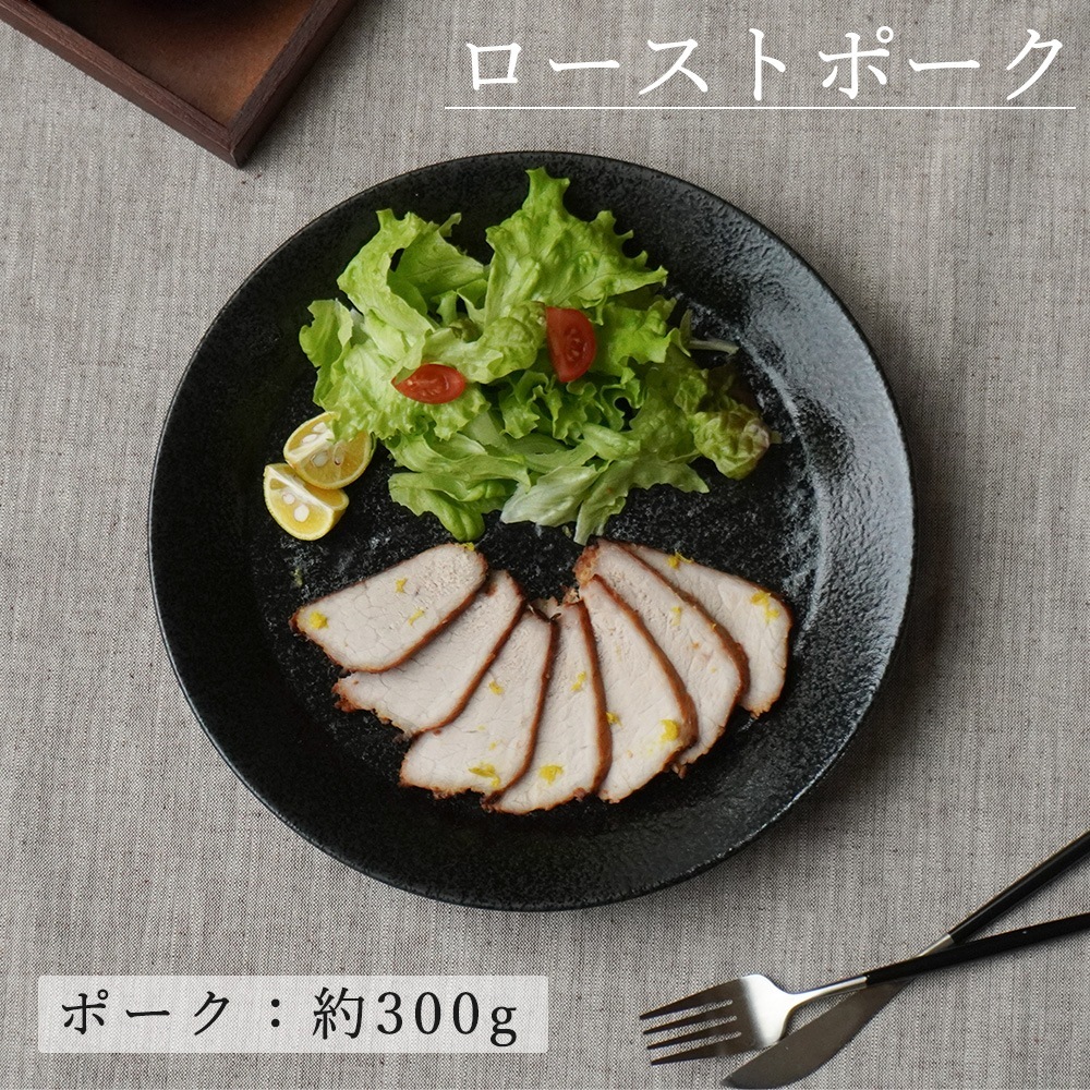 【YAMATSU STANDARD】26cm 大皿 メイン皿 ディナー皿 丸皿 プレート 皿 白 黒 ホワイト ブラック おしゃれ 収納 カフェ食器 シンプル 美濃焼 磁器 ポーセラーツ BPAフリー ギフト 業務用 軽い 日本製