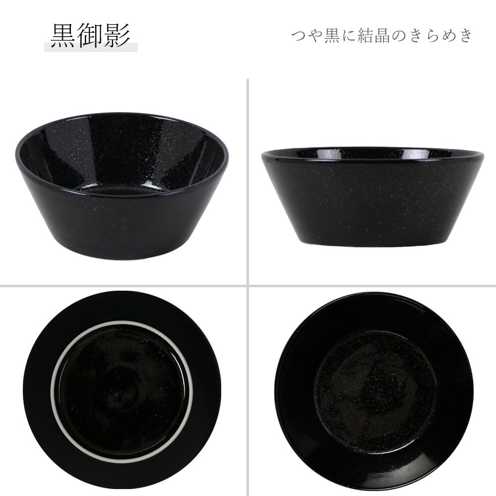 【YAMATSU STANDARD】【 プラット ボール 黒御影 】 16cm 14cm 12cm 10cm 8cm ボール