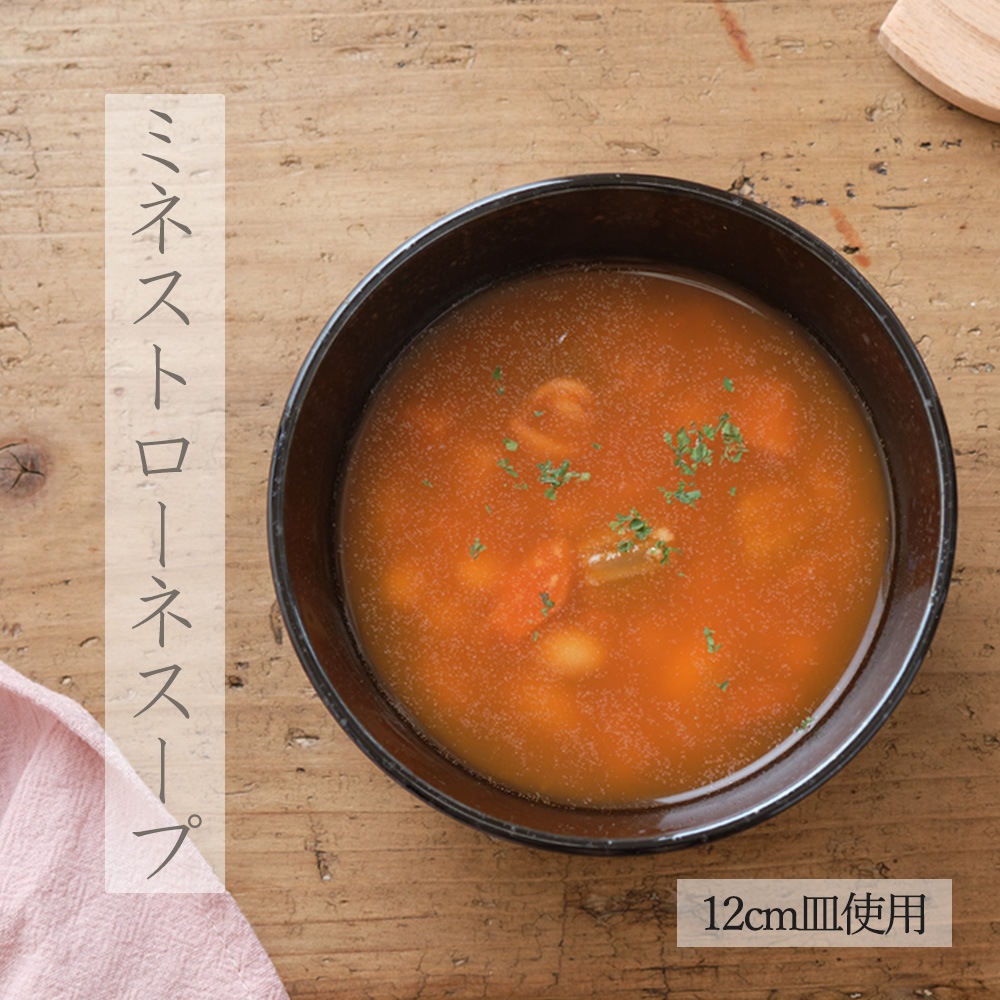 【YAMATSU STANDARD】【 プラット ボール 黒御影 】 16cm 14cm 12cm 10cm 8cm ボール
