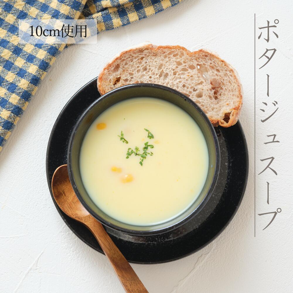 【YAMATSU STANDARD】【 プラット ボール 黒御影 】 16cm 14cm 12cm 10cm 8cm ボール