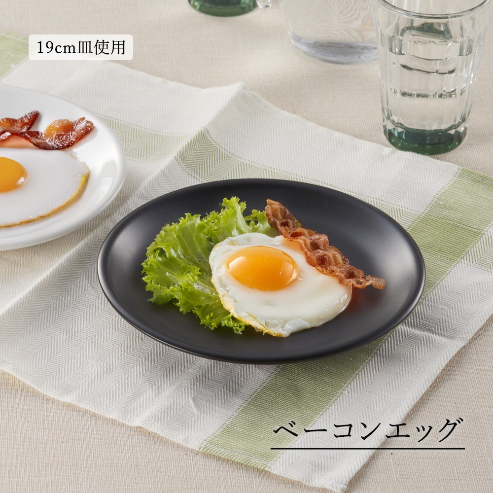 【YAMATSU STANDARD】【 アジアン 丸皿 黒マット 】 27cm 25cm 19cm 17cm 15cm 13cm 丸皿