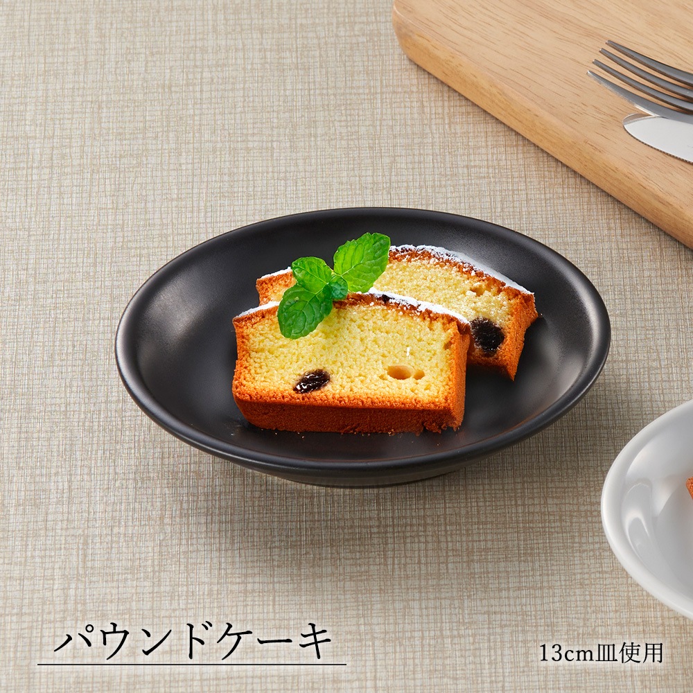 【YAMATSU STANDARD】【 アジアン 丸皿 黒マット 】 27cm 25cm 19cm 17cm 15cm 13cm 丸皿