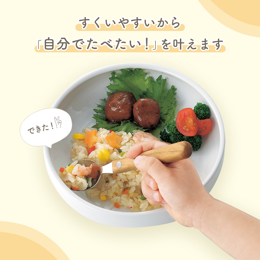 12.5cm すくいやすい食器 強化磁器【パステルカラー】