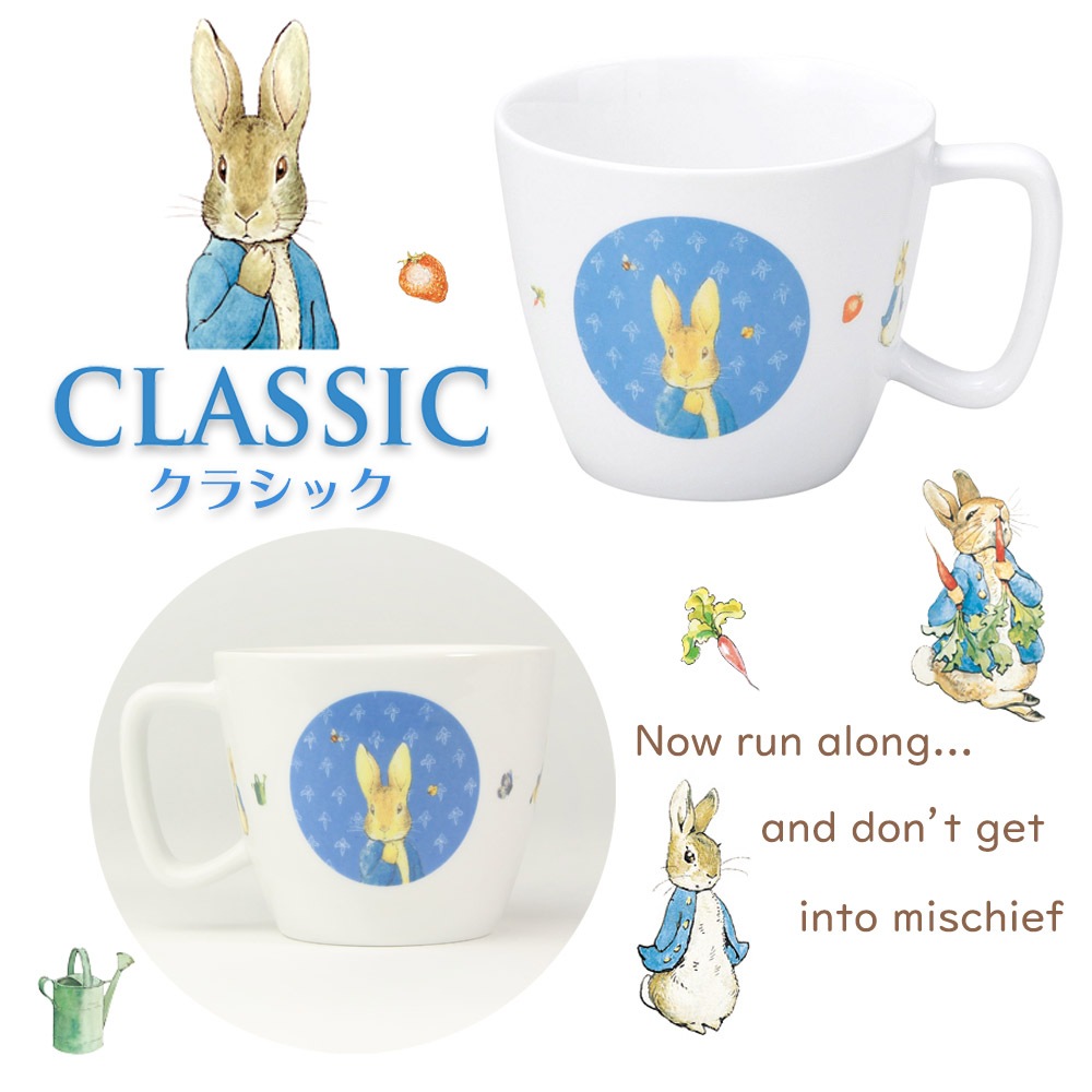 ピーターラビット TM 取っ手付きコップ