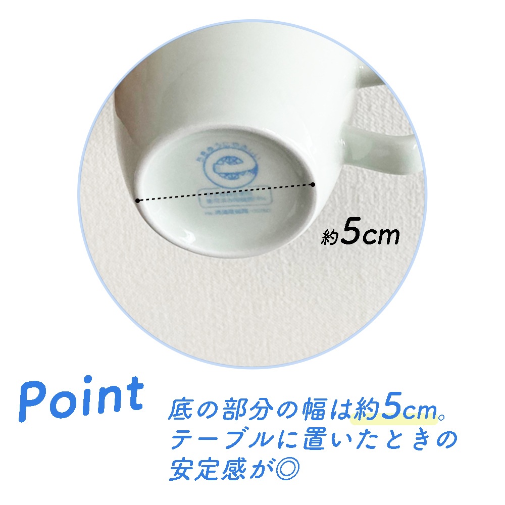 ピーターラビット TM 取っ手付きコップ