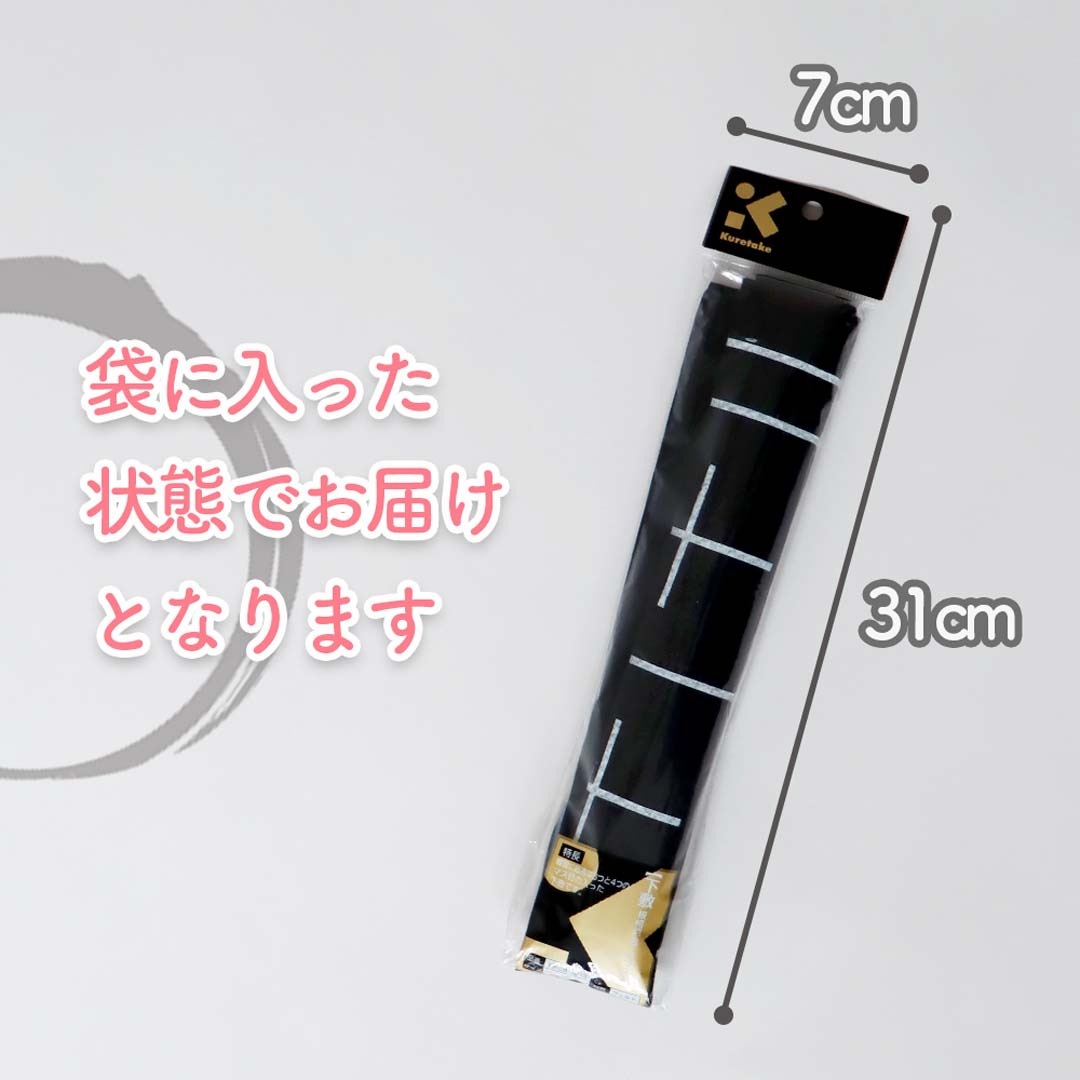 1枚で4マス、6マスの使い分けができる《下敷き》書道 習字 習字道具 書写 毛筆 下敷き 下敷 はじめて 学校 小学校 小学生 小学3年生 中学生 使いやすい 書き初め 授業 お稽古 書道教室 セット 文字 フェルト しわになりにくい 練習用 幼児