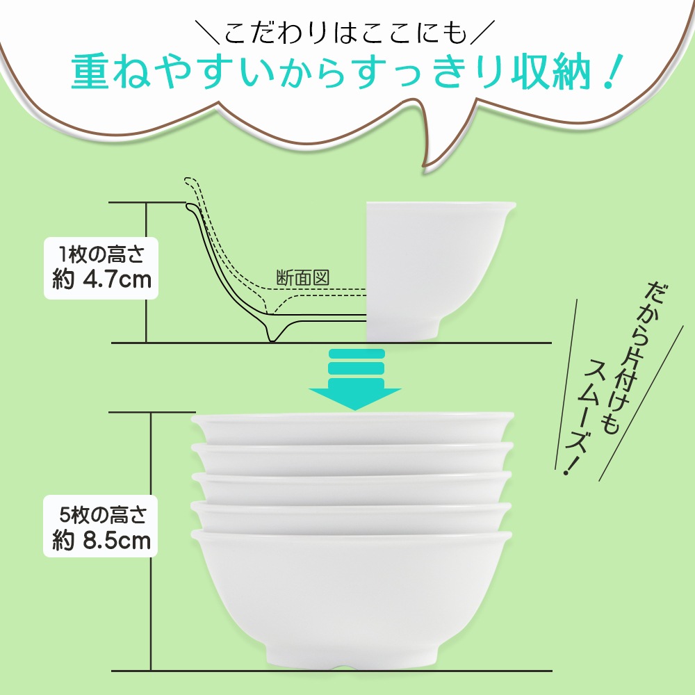 ★数量限定 お得なアウトレット品★ 11cm 小さめ ごはん茶碗 強化磁器