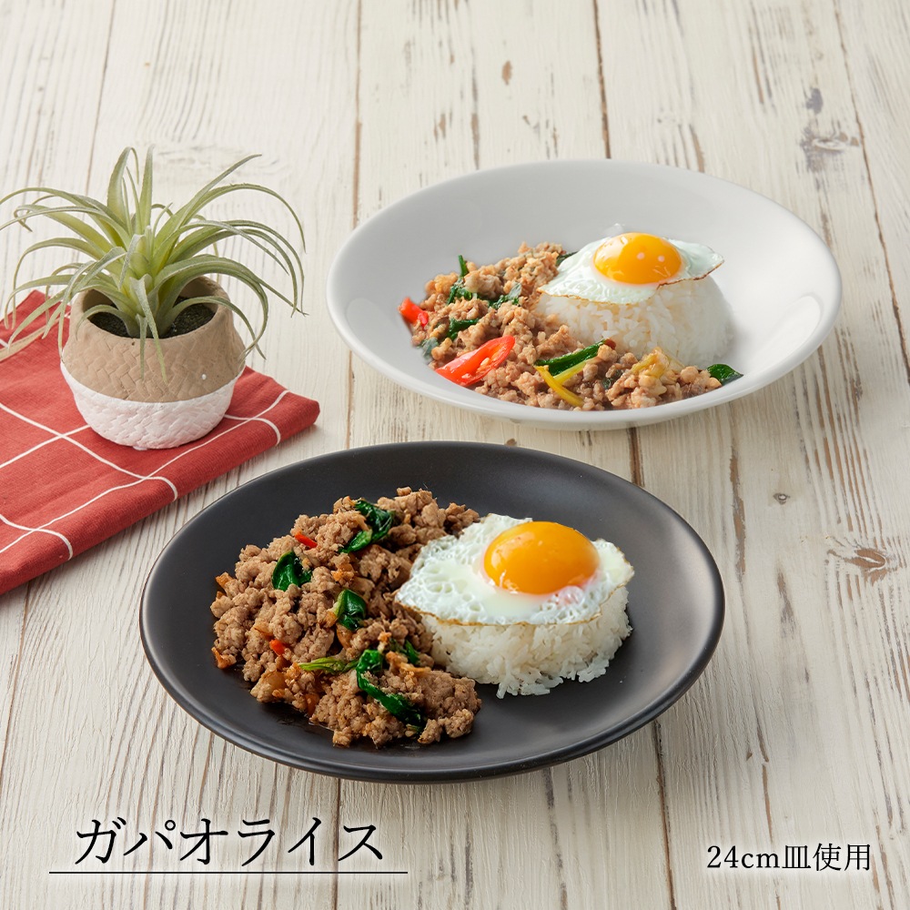 YAMATSU STANDARD】【 アジアン 深皿 黒マット 】 24cm 22cm 14cm 10cm