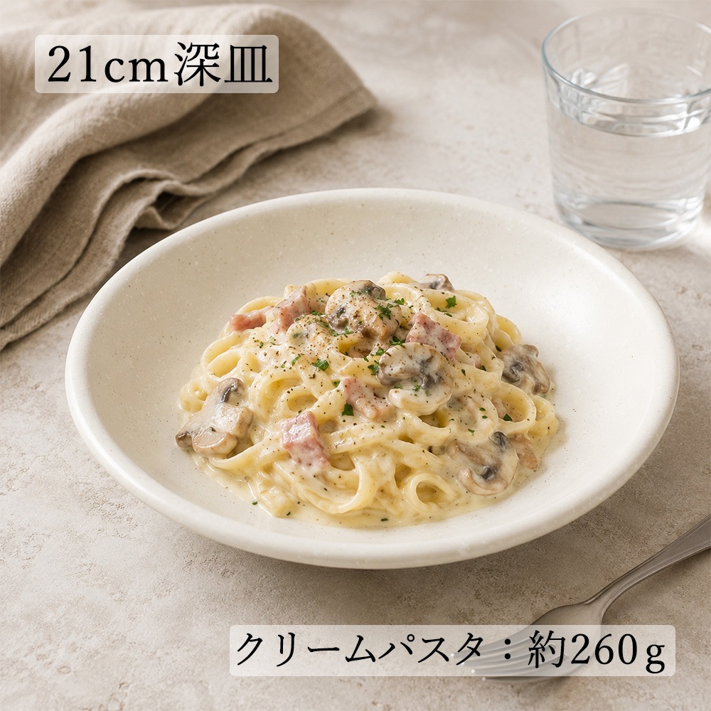 【YAMATSU STANDARD】ユーラシア 粉引 8点セット