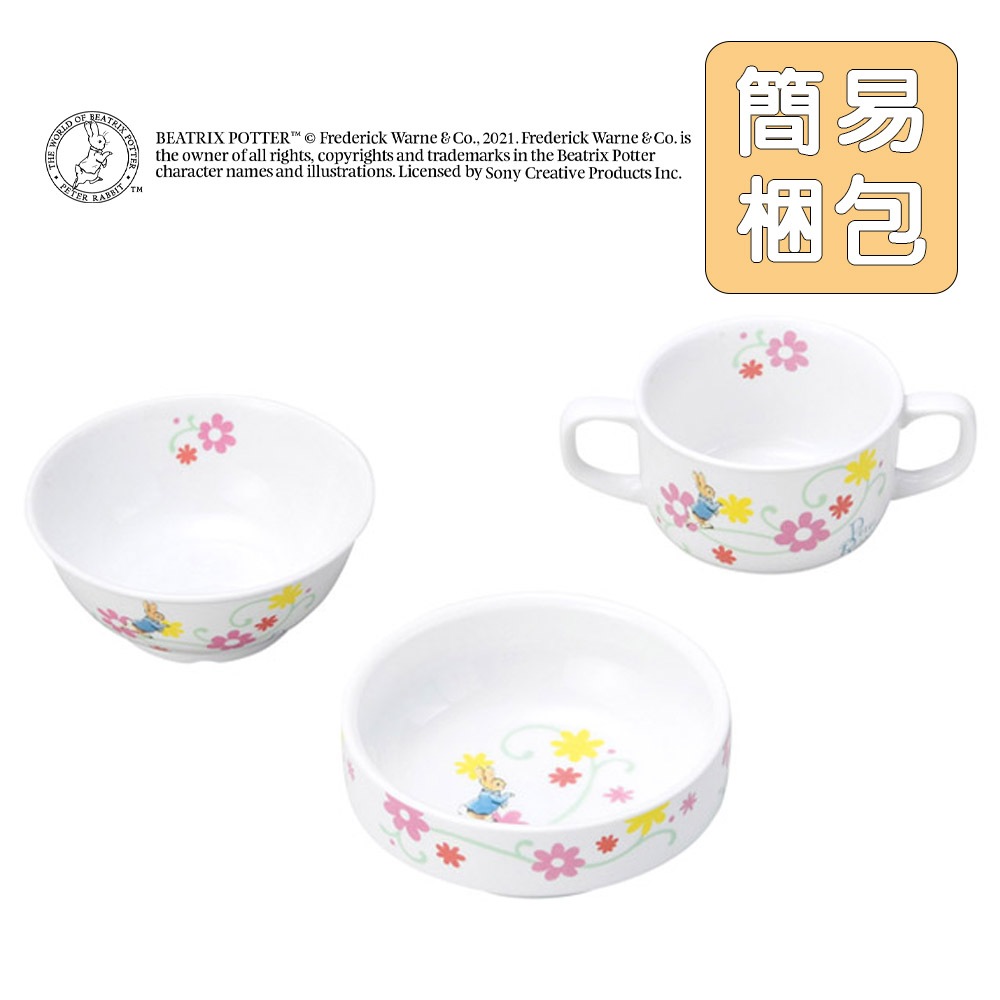 【専用ページ】Tupperwareピーターラビット 3点セット 送料無料 専用ページ】Tupperwareピーターラビット 3点セット 送料無料の