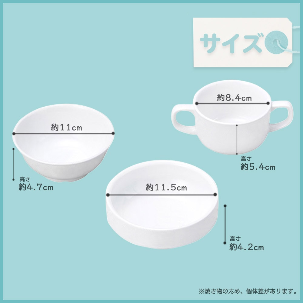 ピーターラビット TM  食器3点セット【簡易梱包】