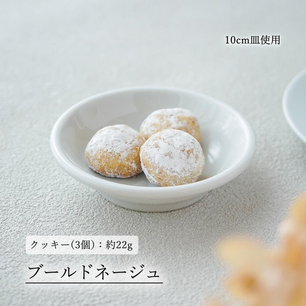 【YAMATSU STANDARD】【 ユーラシア 深皿 ホワイト 】 24cm 21cm 16cm 14cm 13cm 11cm 10cm 深皿