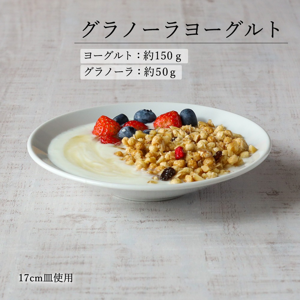 【YAMATSU STANDARD】【 水明 深皿 ホワイト 】 27cm 25cm 22cm 17cm 14cm 11cm 皿