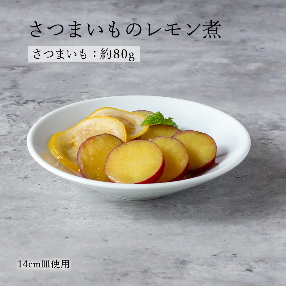 【YAMATSU STANDARD】【 水明 深皿 ホワイト 】 27cm 25cm 22cm 17cm 14cm 11cm 皿
