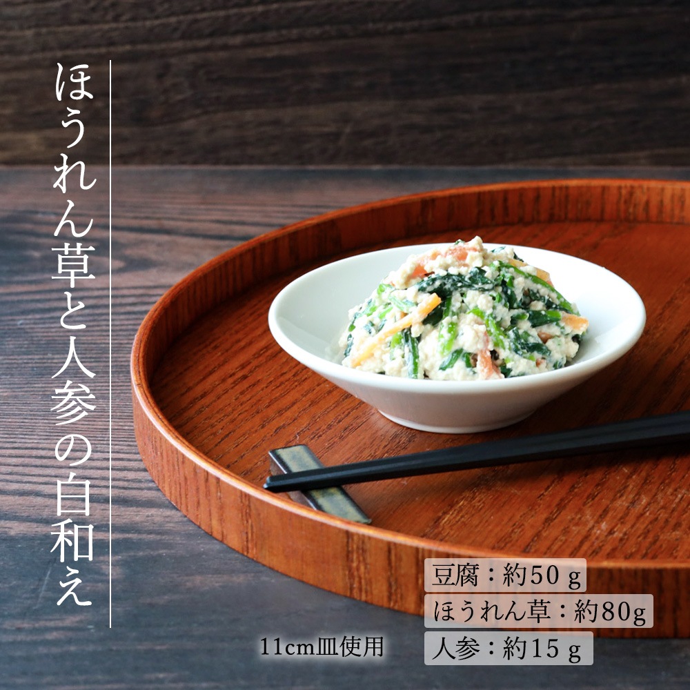 【YAMATSU STANDARD】【 水明 深皿 ホワイト 】 27cm 25cm 22cm 17cm 14cm 11cm 皿