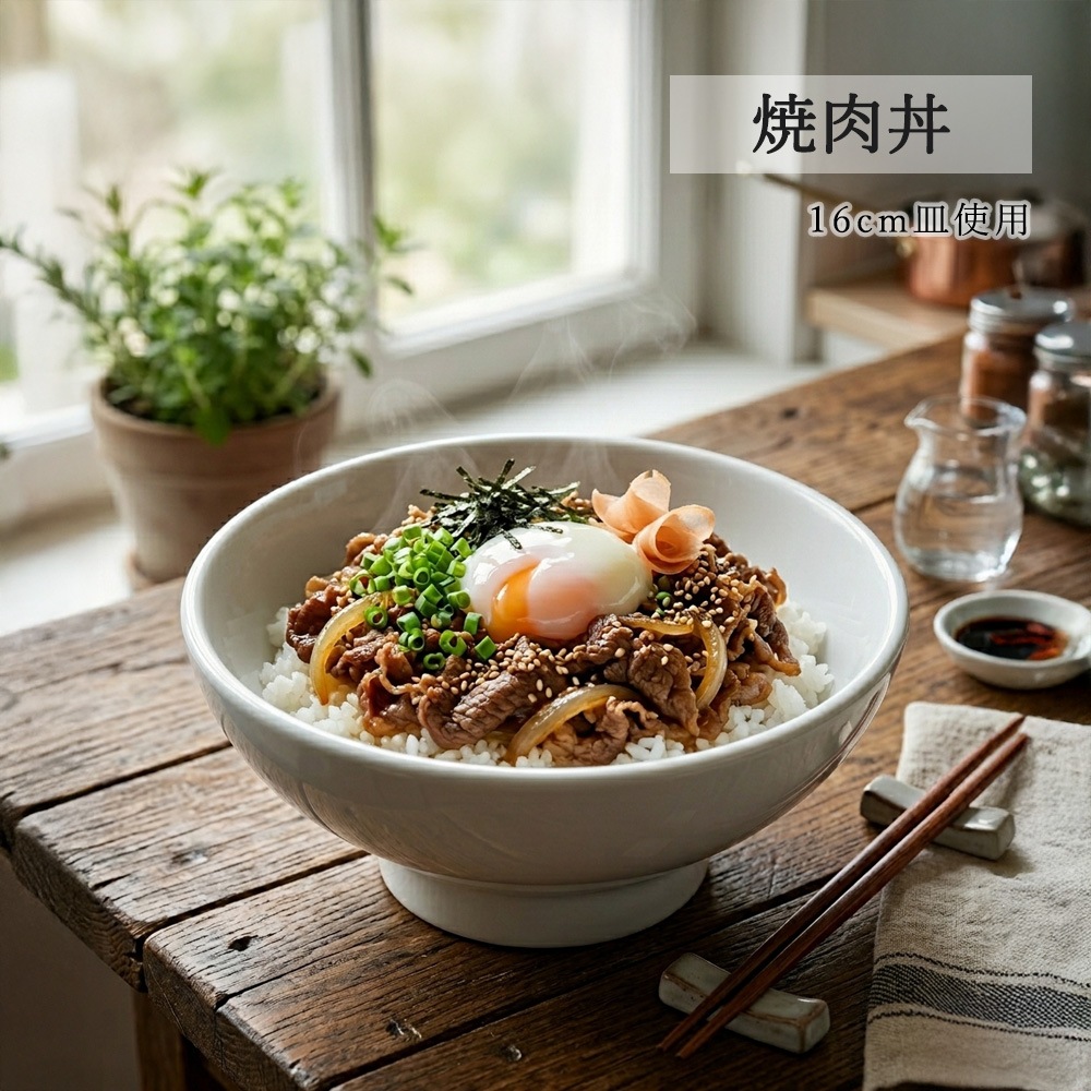 【YAMATSU STANDARD】【 ユーラシア ボール ホワイト 】 22cm 20cm 19cm 16cm 14cm 12cm 10cm ボール
