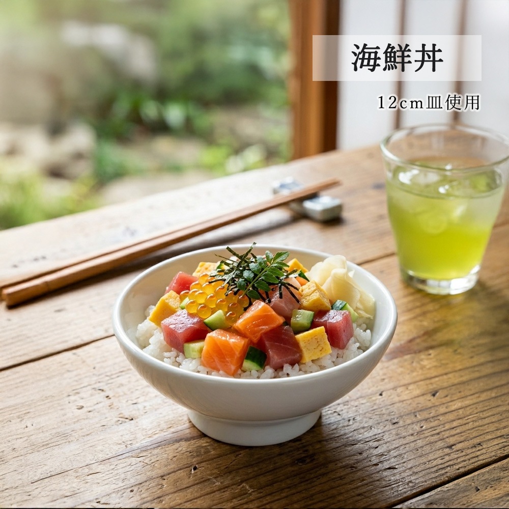 【YAMATSU STANDARD】【 ユーラシア ボール ホワイト 】 22cm 20cm 19cm 16cm 14cm 12cm 10cm ボール
