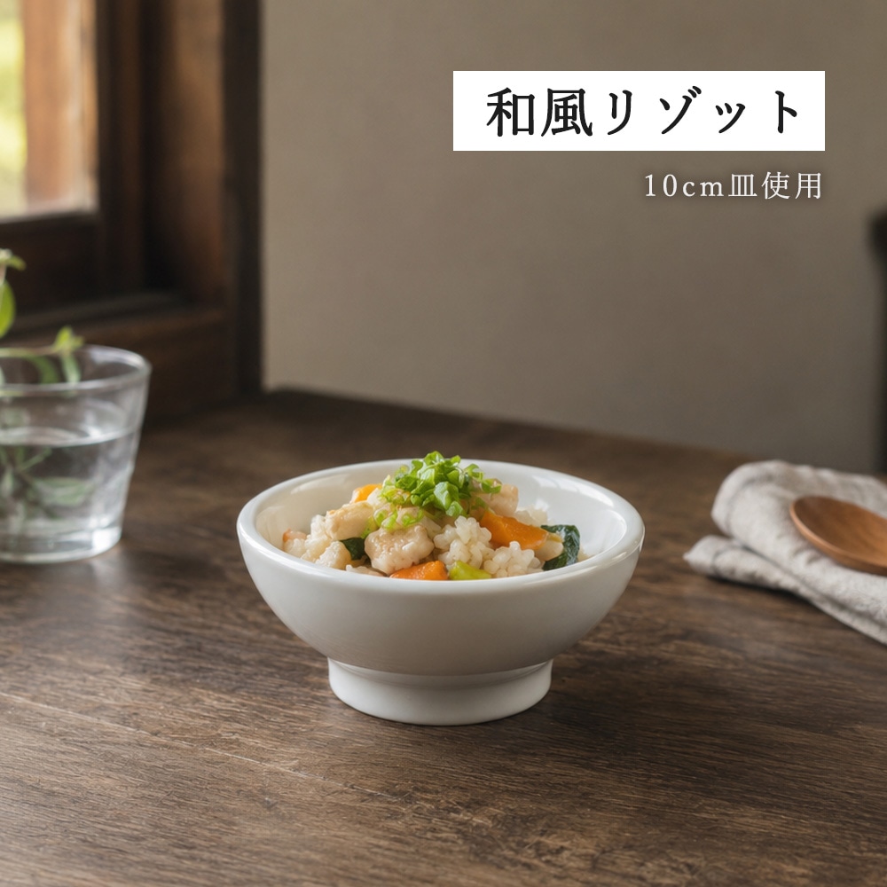 【YAMATSU STANDARD】【 ユーラシア ボール ホワイト 】 22cm 20cm 19cm 16cm 14cm 12cm 10cm ボール