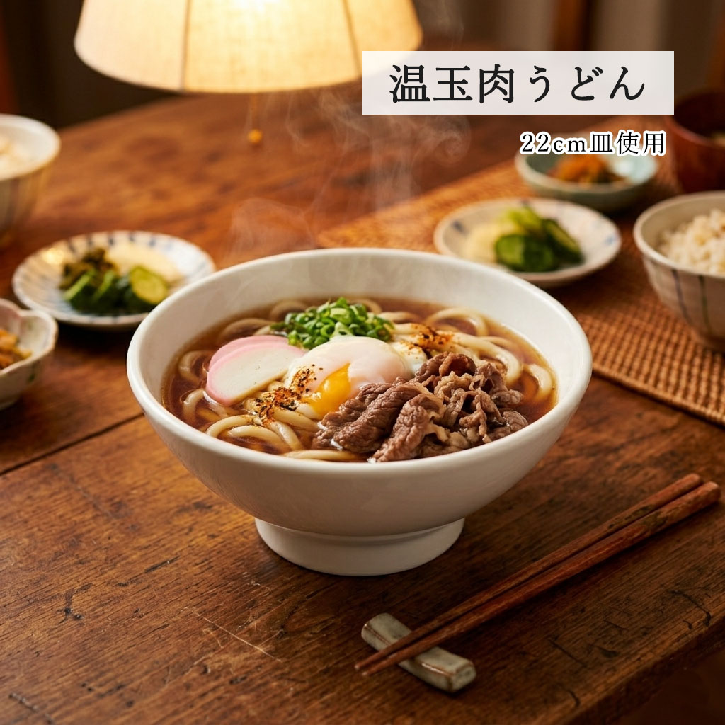 【YAMATSU STANDARD】【 ユーラシア ボール ホワイト 】 22cm 20cm 19cm 16cm 14cm 12cm 10cm ボール