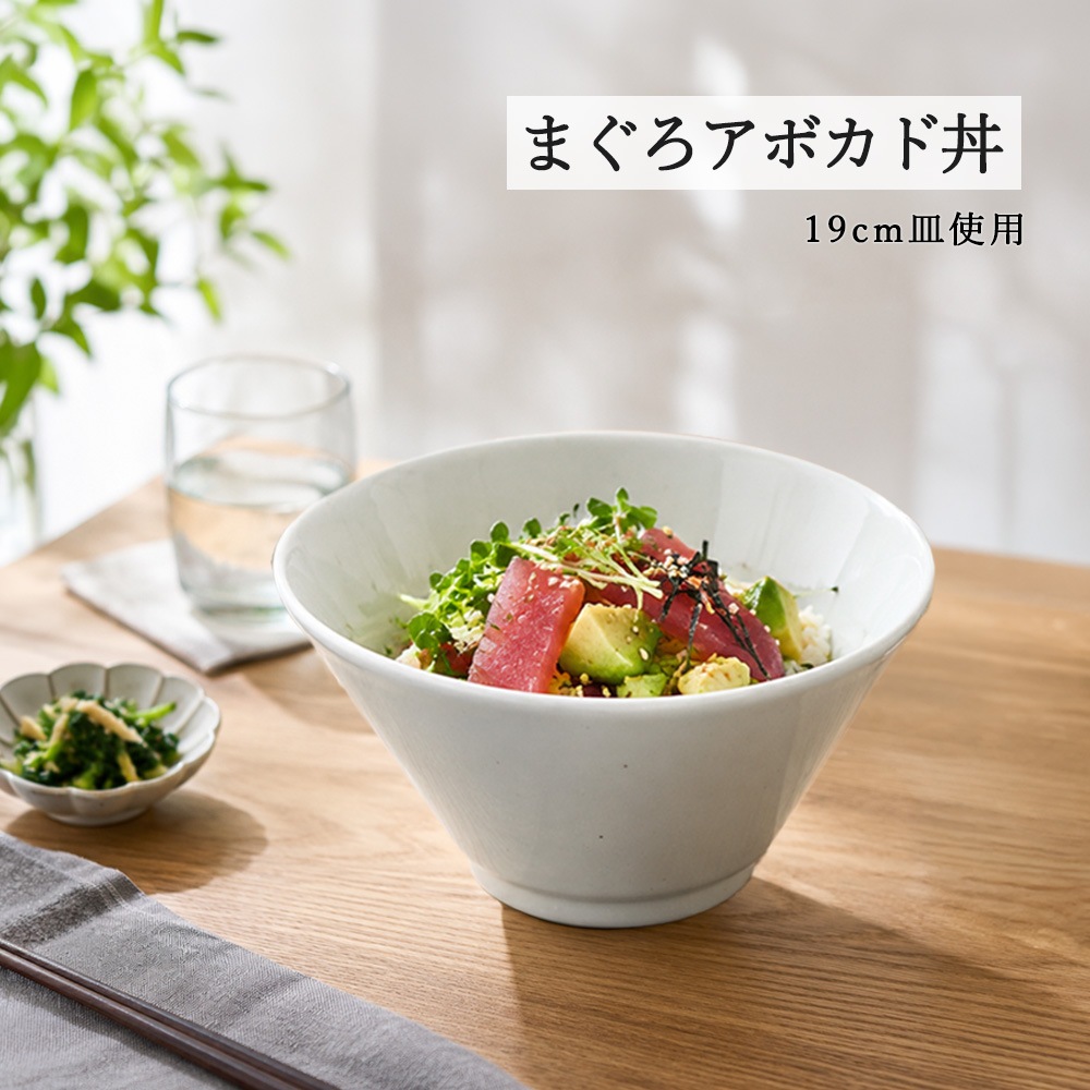 【YAMATSU STANDARD】【和風中華 切立深丼 粉引】19cm 18cm 16cm 15cm 14cm 12cm 丼