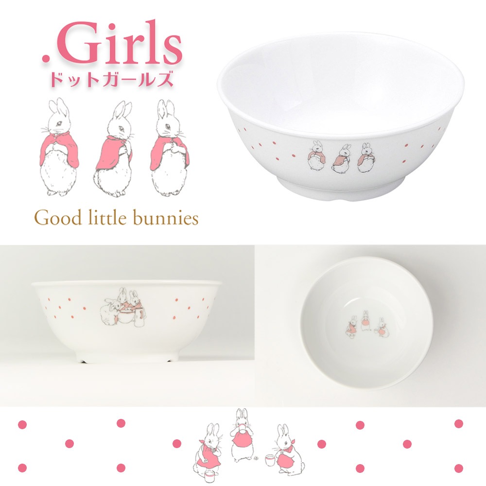 ピーターラビット TM 茶碗 | 子ども・キッズ食器 ,ピーターラビット