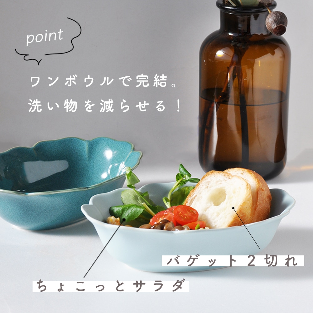 フラワー型ガラスボウル グリーンイエロー 71reM7SFqZL._AC_UL210_SR210,