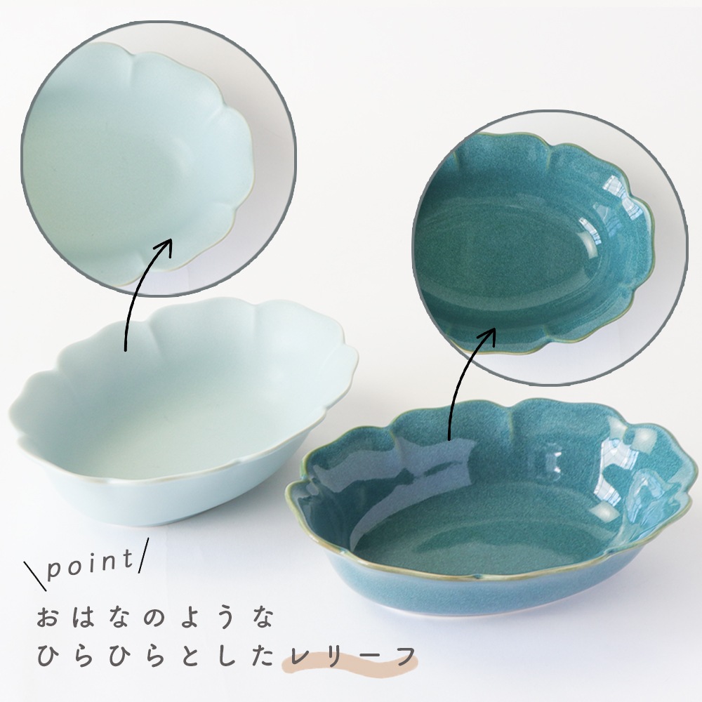 フラワーボウル | 暮らしを彩る大人の食器具,食器（陶磁器）,ボウル