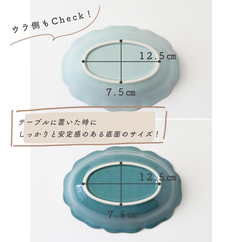 【在庫限り】フラワーボウル