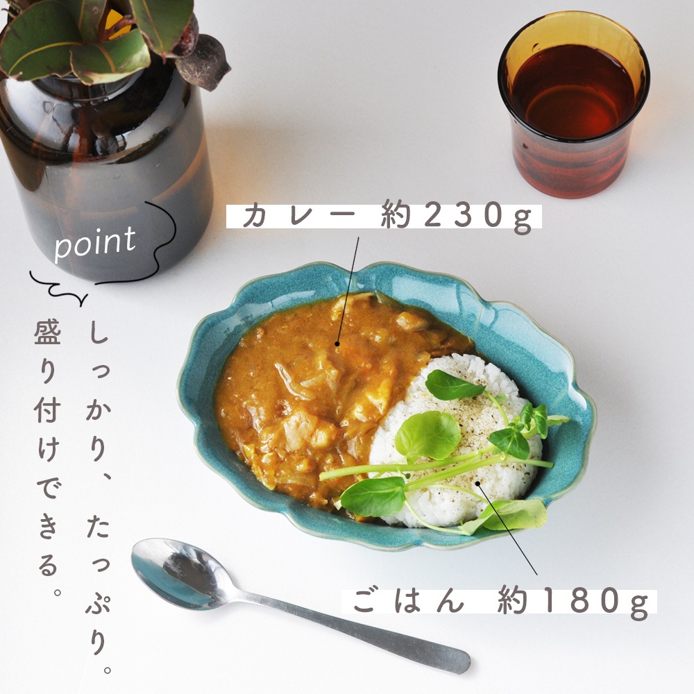 【在庫限り】フラワーボウル
