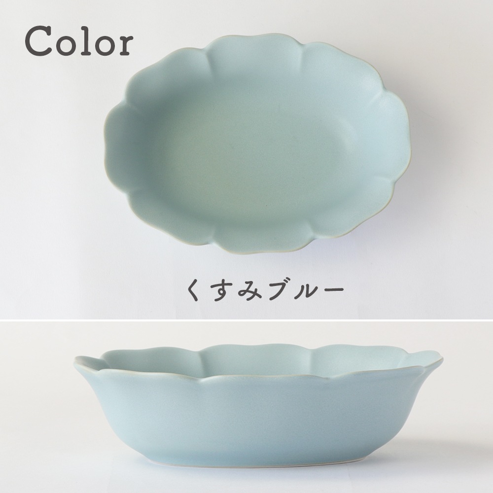 【在庫限り】フラワーボウル
