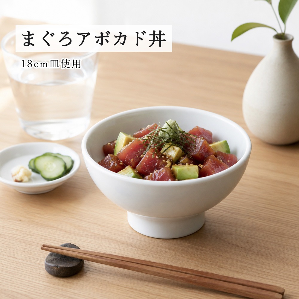 【YAMATSU STANDARD】【 ユーラシア 深ボール ホワイト 】 19cm 18cm 16cm 15cm 14cm 12cm 11cm ボール