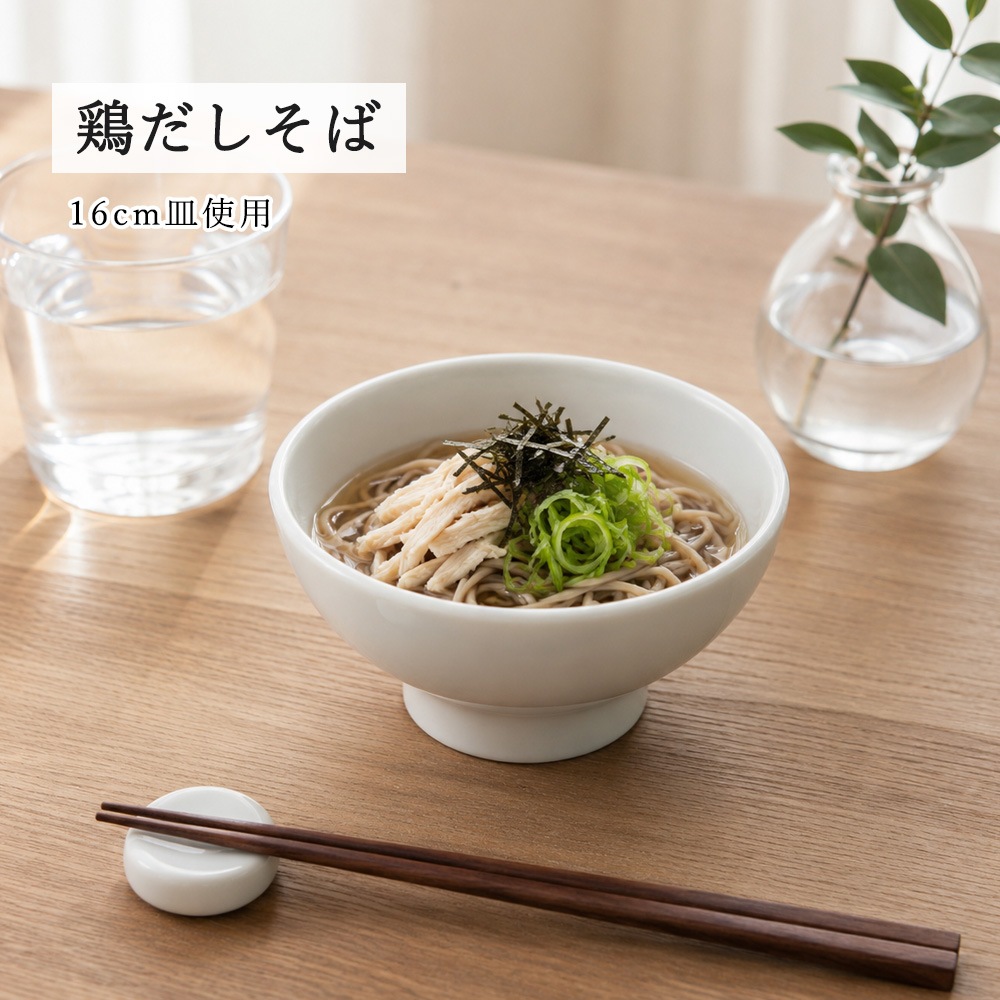 【YAMATSU STANDARD】【 ユーラシア 深ボール ホワイト 】 19cm 18cm 16cm 15cm 14cm 12cm 11cm ボール