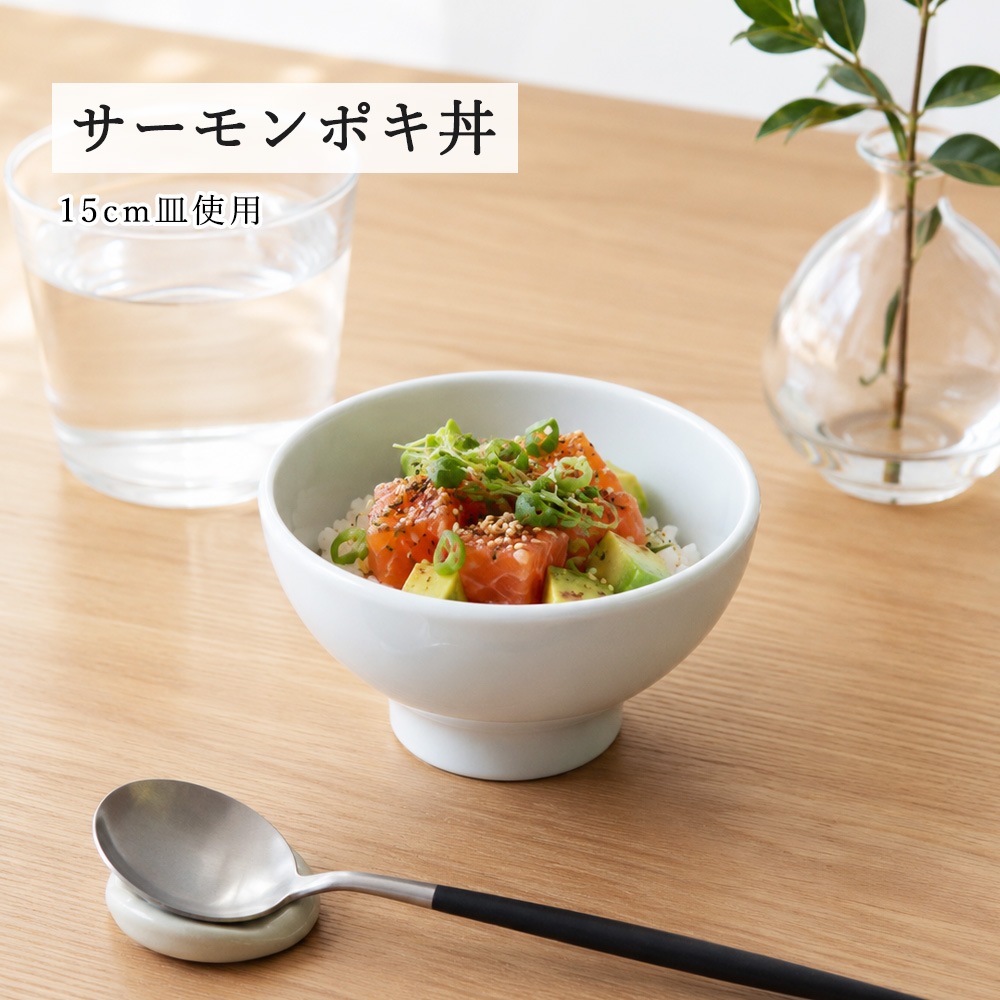 【YAMATSU STANDARD】【 ユーラシア 深ボール ホワイト 】 19cm 18cm 16cm 15cm 14cm 12cm 11cm ボール