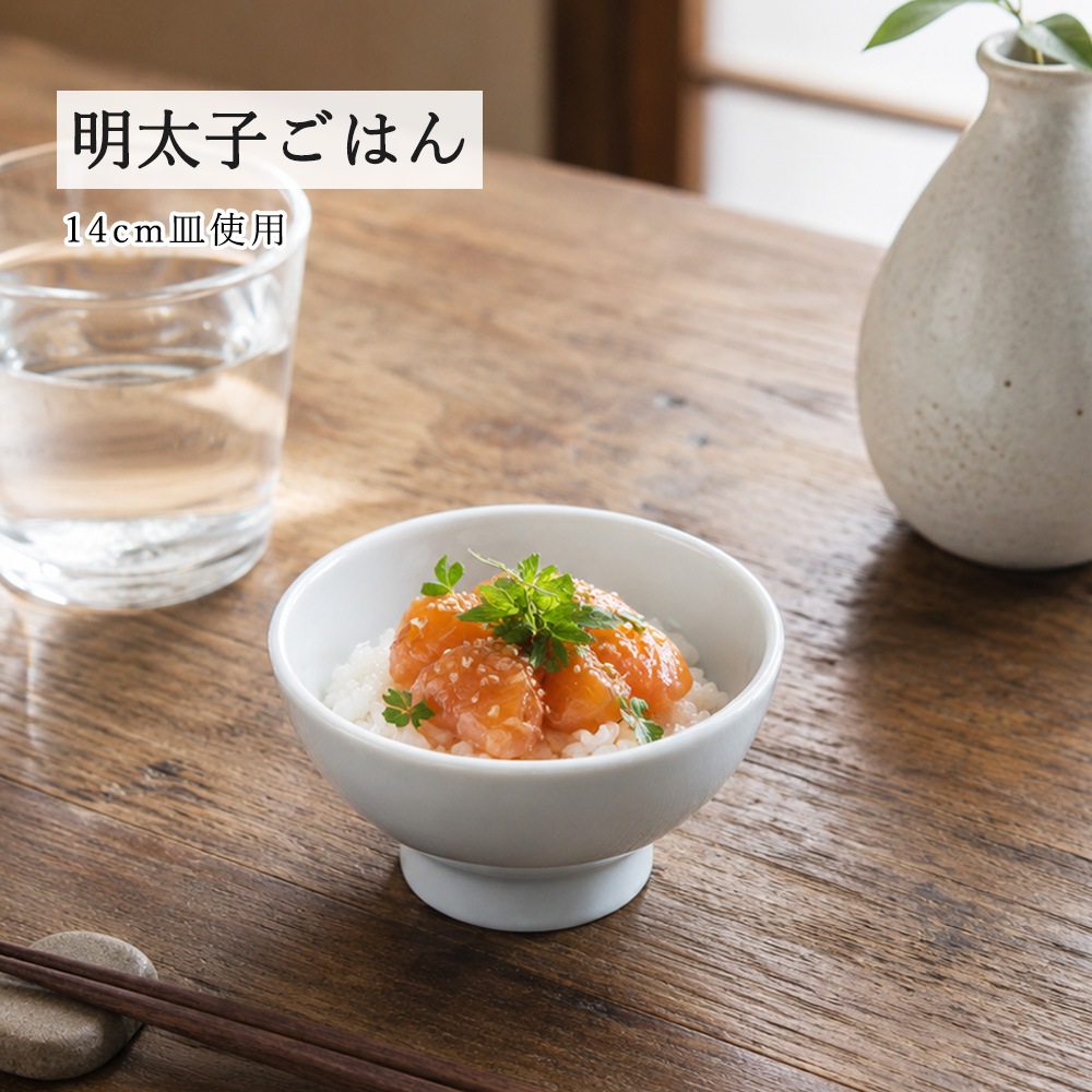 【YAMATSU STANDARD】【 ユーラシア 深ボール ホワイト 】 19cm 18cm 16cm 15cm 14cm 12cm 11cm ボール