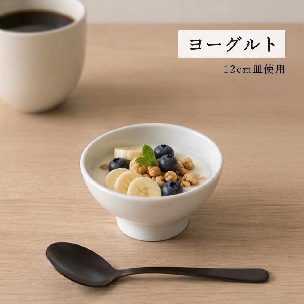 【YAMATSU STANDARD】【 ユーラシア 深ボール ホワイト 】 19cm 18cm 16cm 15cm 14cm 12cm 11cm ボール