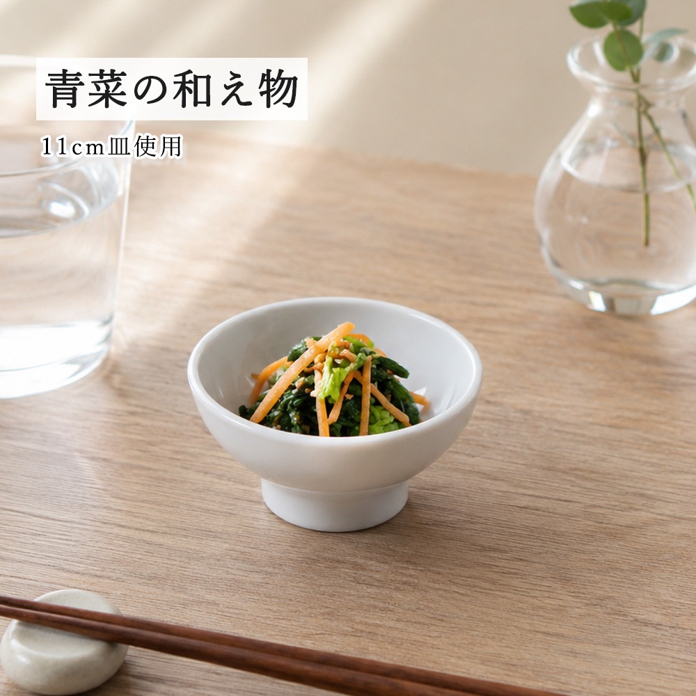 【YAMATSU STANDARD】【 ユーラシア 深ボール ホワイト 】 19cm 18cm 16cm 15cm 14cm 12cm 11cm ボール