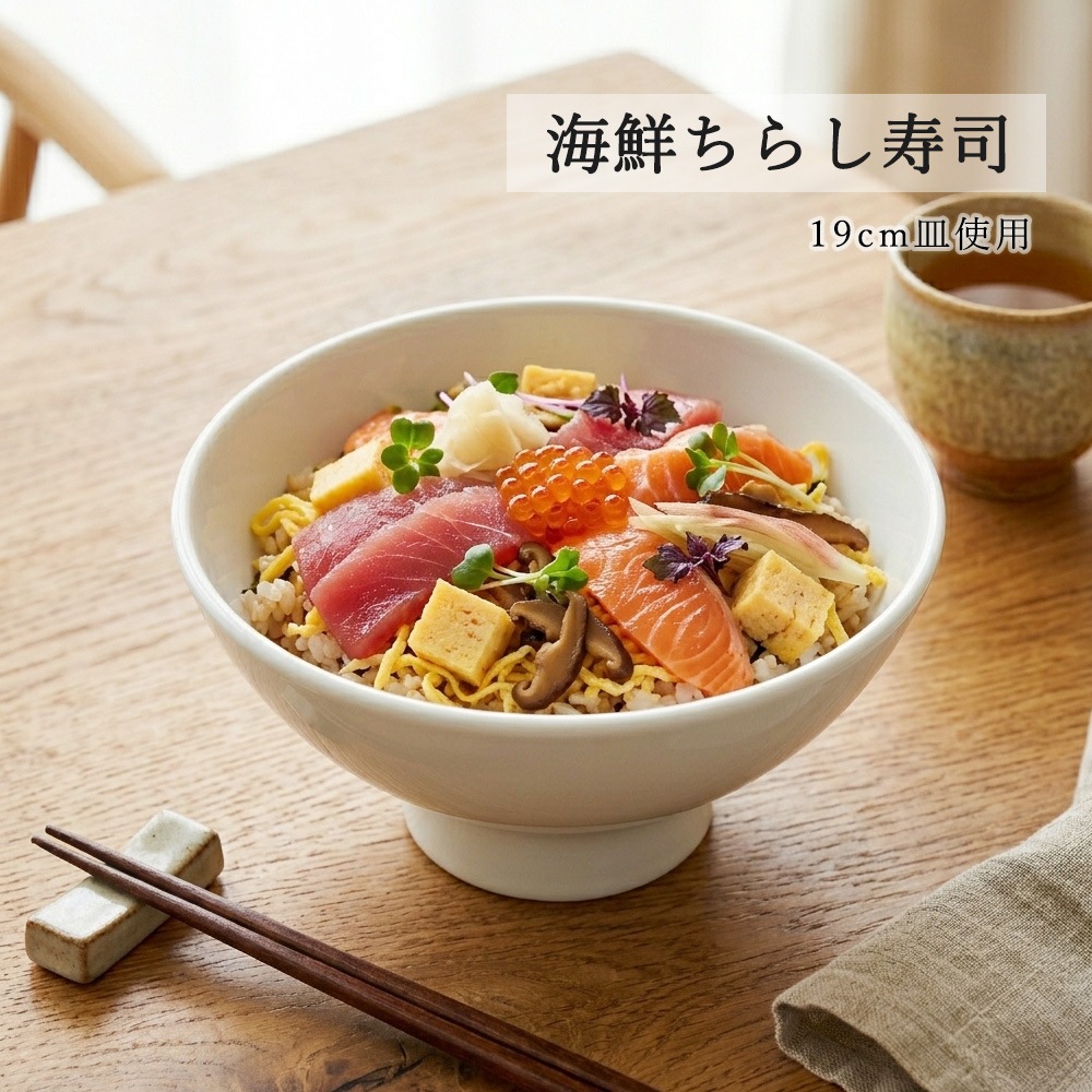 【YAMATSU STANDARD】【 ユーラシア 深ボール ホワイト 】 19cm 18cm 16cm 15cm 14cm 12cm 11cm ボール