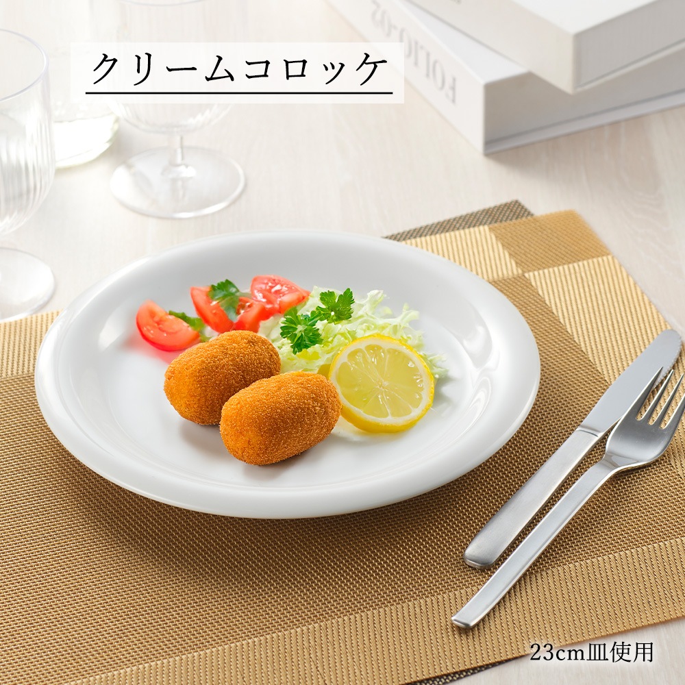 【YAMATSU STANDARD】【 ホワイトハット 丸皿 ホワイト 】 27cm 26cm 23cm 19cm 16cm 皿 