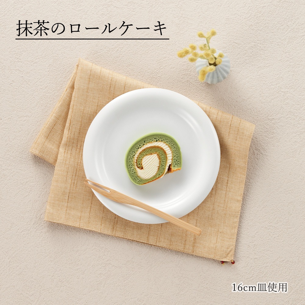 【YAMATSU STANDARD】【 ホワイトハット 丸皿 ホワイト 】 27cm 26cm 23cm 19cm 16cm 皿 