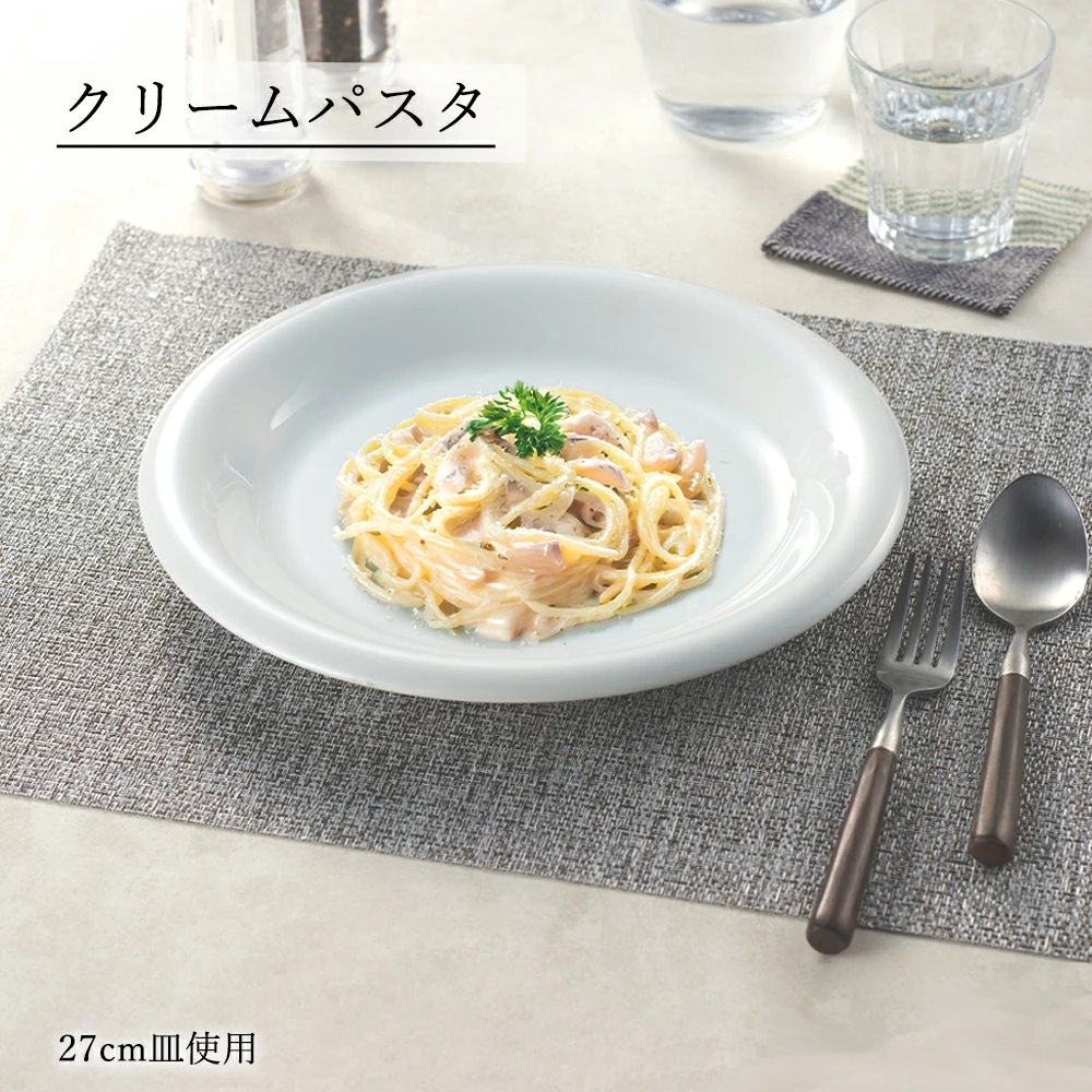 【YAMATSU STANDARD】【 ホワイトハット 丸皿 ホワイト 】 27cm 26cm 23cm 19cm 16cm 皿 