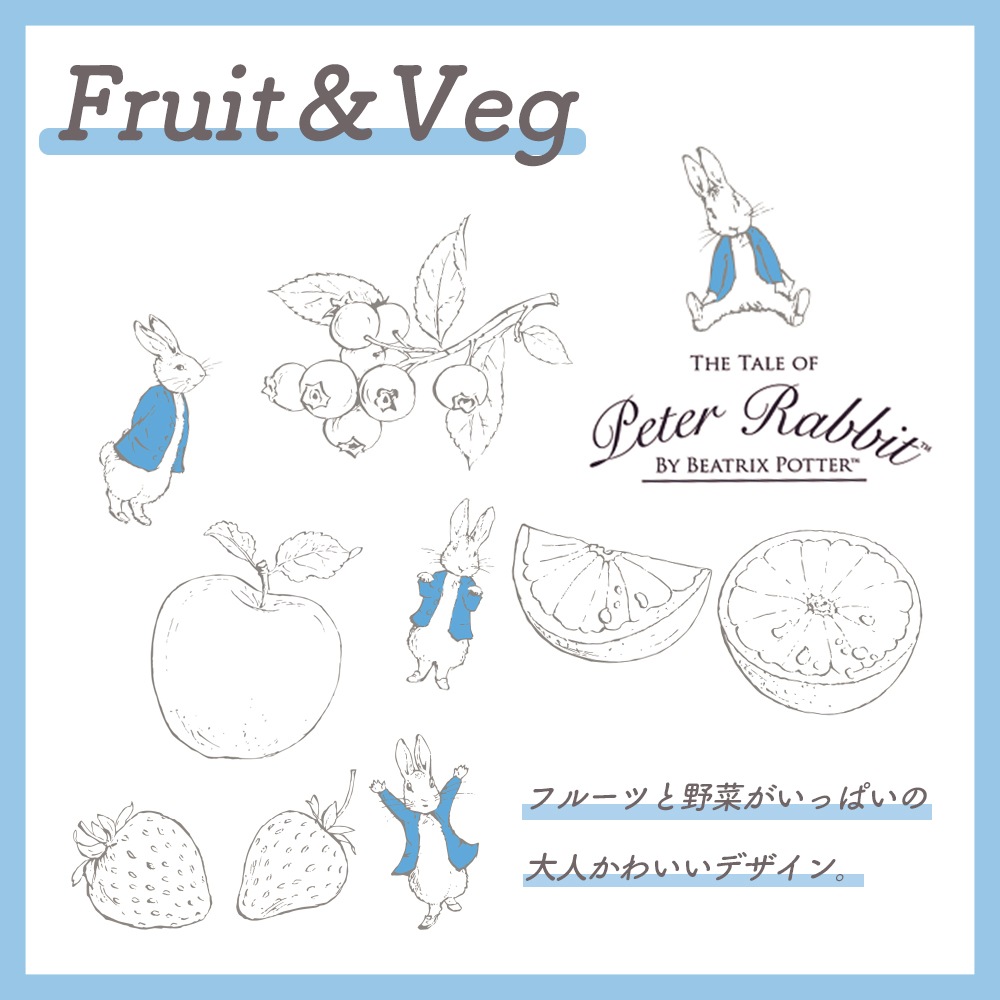 【強化磁器】ピーターラビット TM 11cm小さめごはん茶碗【Fruits&Veg・Kawaii】