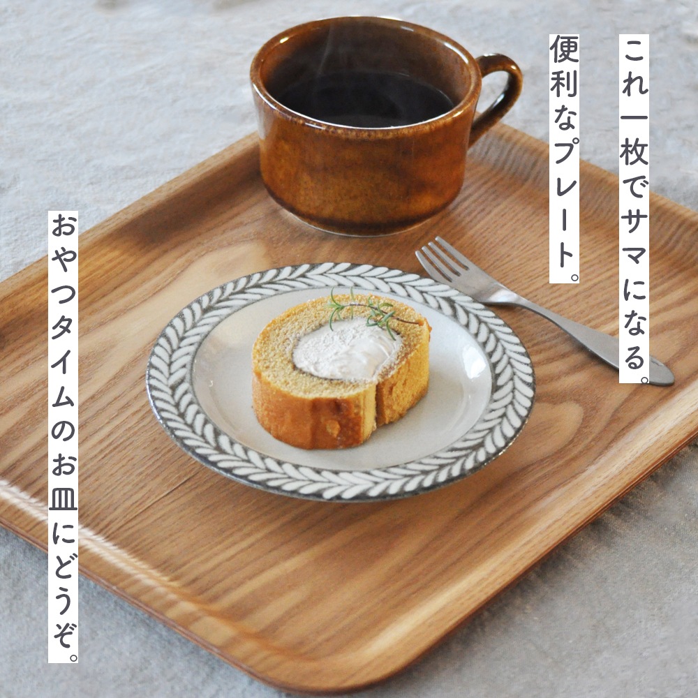 【16cm リーフプレート】