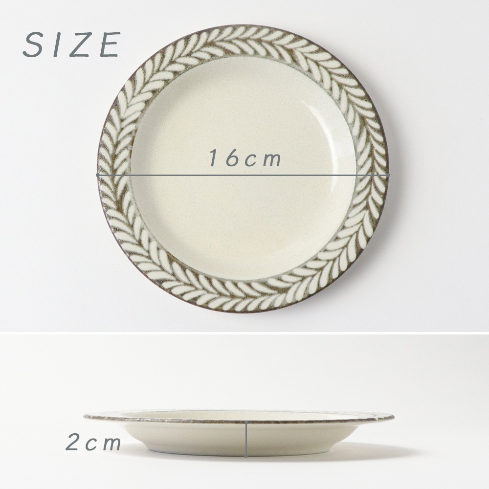 【16cm リーフプレート】