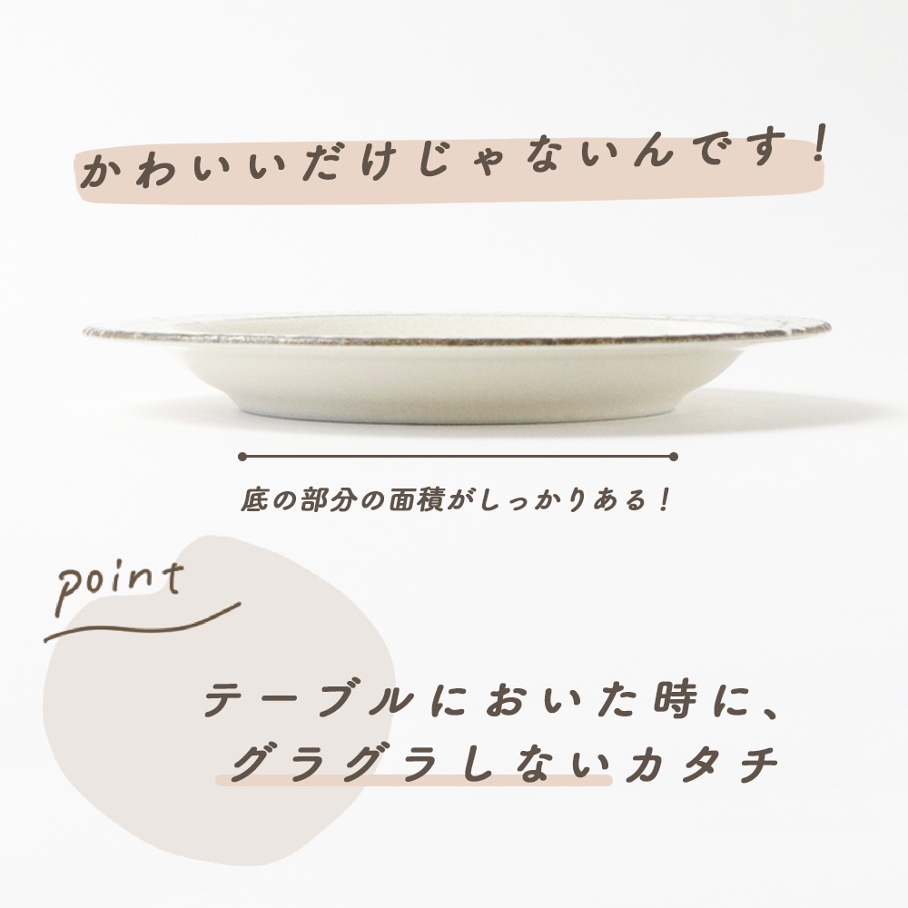 【16cm リーフプレート】