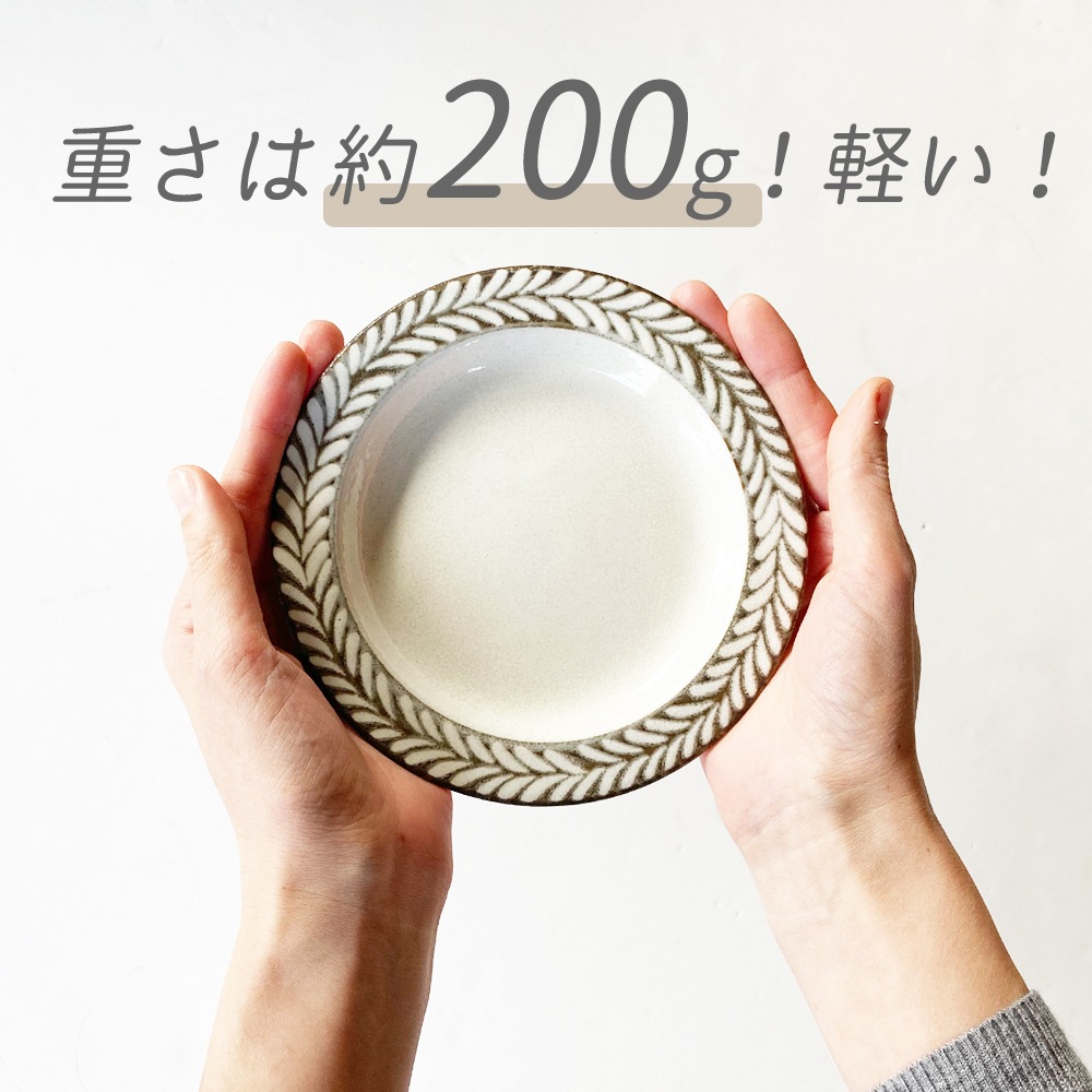 【16cm リーフプレート】